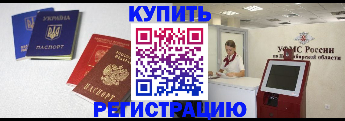 найти адрес прописки в Камышине